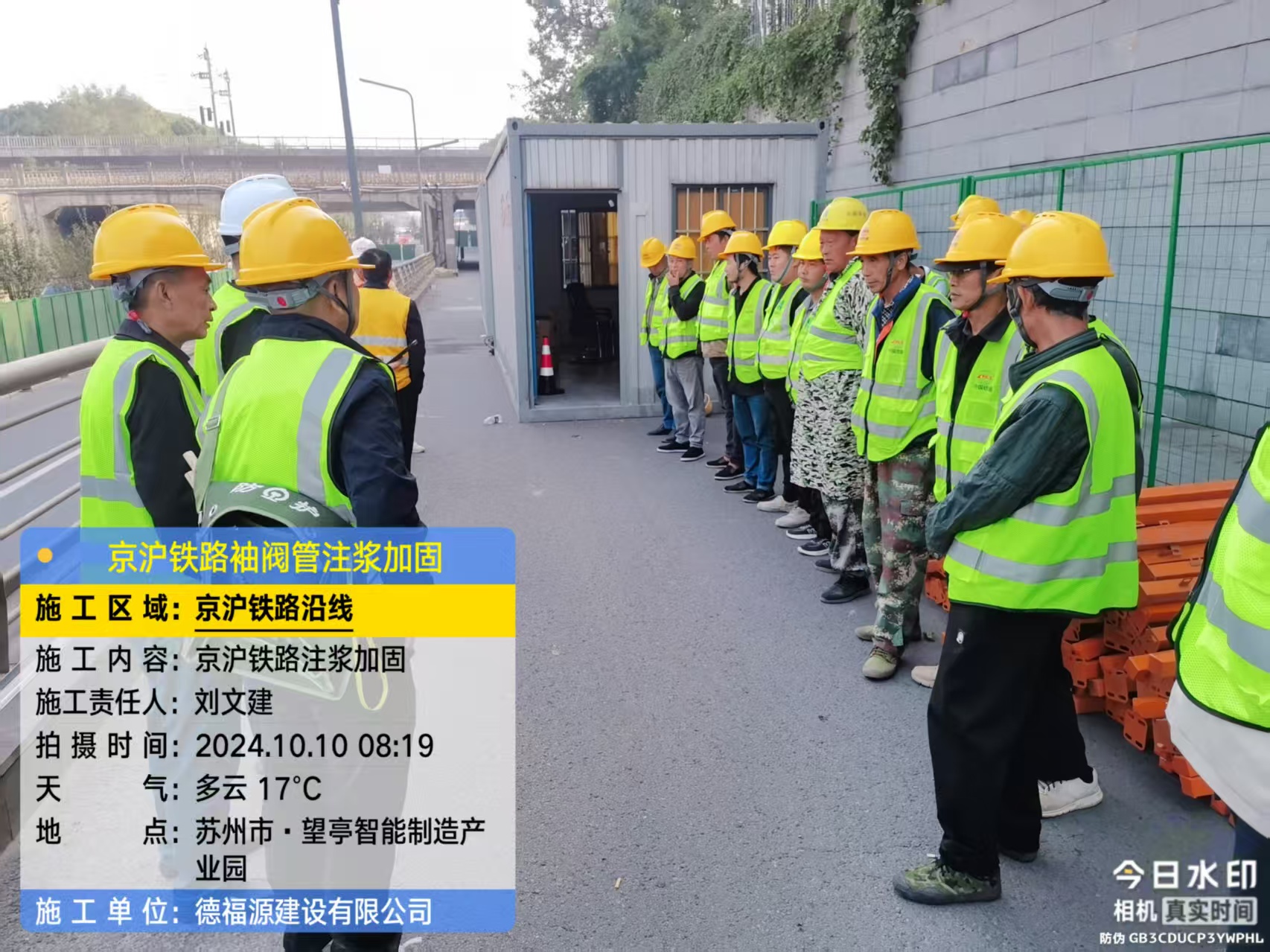 和县哪种地面沉降加固方法最有效?