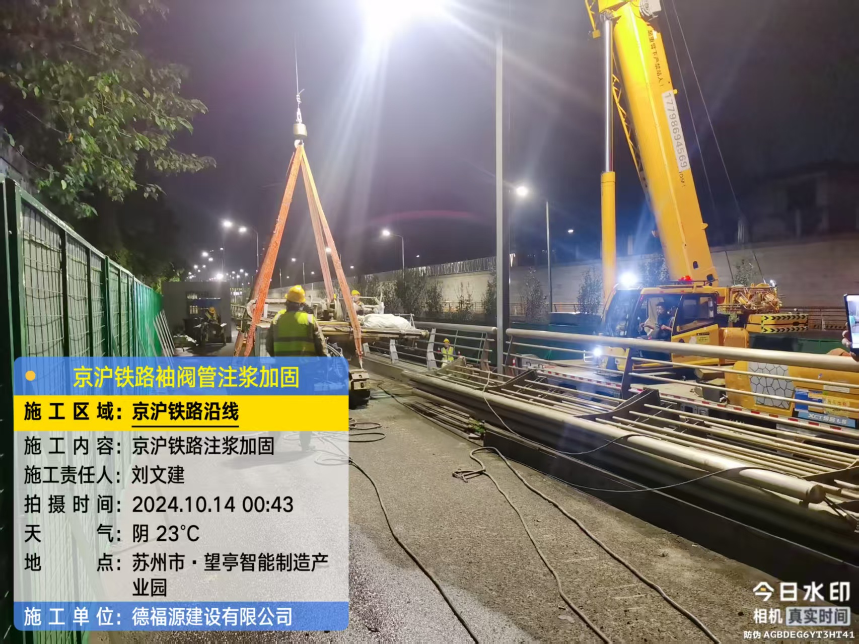 和县厂房地面沉降加固办法